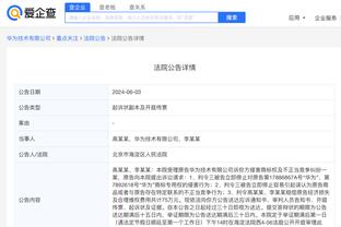 开云app在线下载安卓版官网截图3