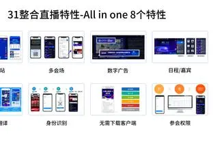 188金宝搏官方app下载安卓截图3
