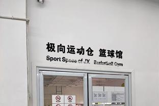 江南体育竞技中心电话地址