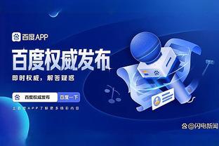 江南娱乐全站app下载安装官网截图4